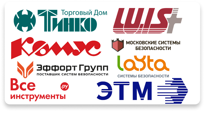 Accordtec партнер